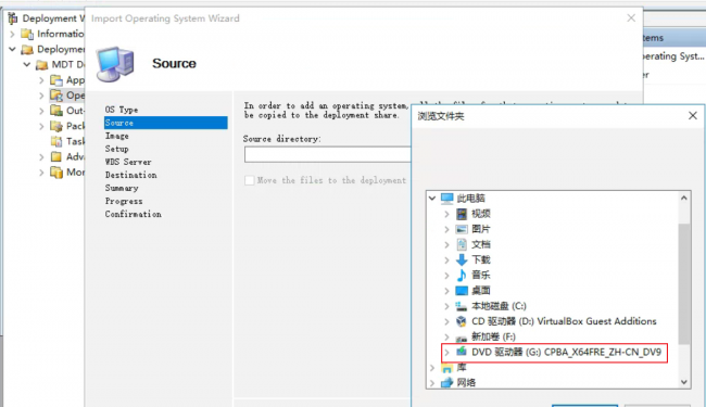 windows安装器模式选什么