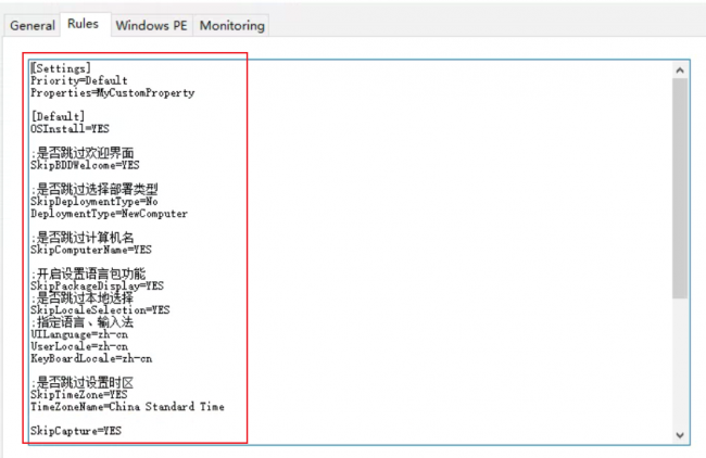 windows安装器模式选什么
