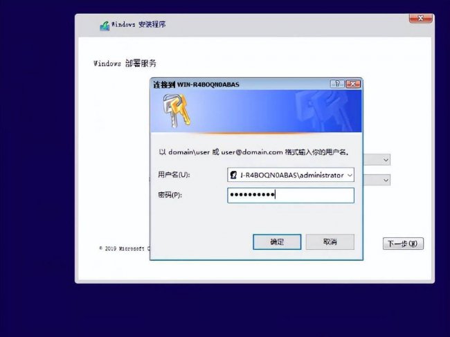 windows安装器模式选什么