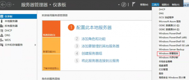 windows安装器模式选什么