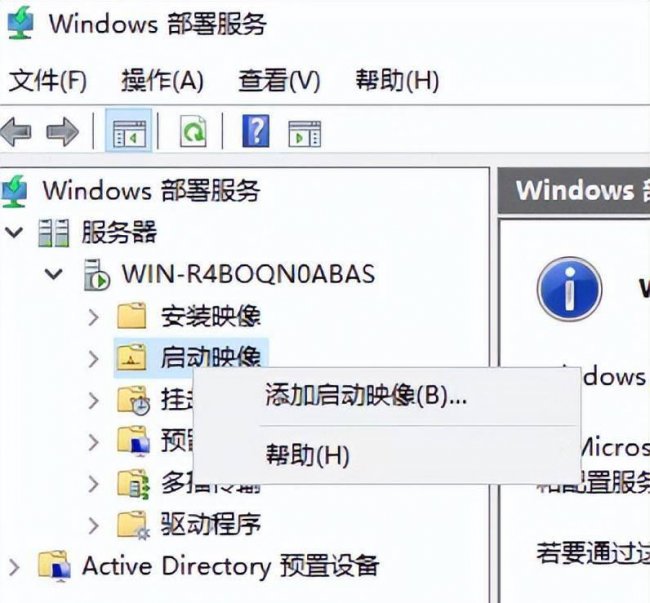 windows安装器模式选什么