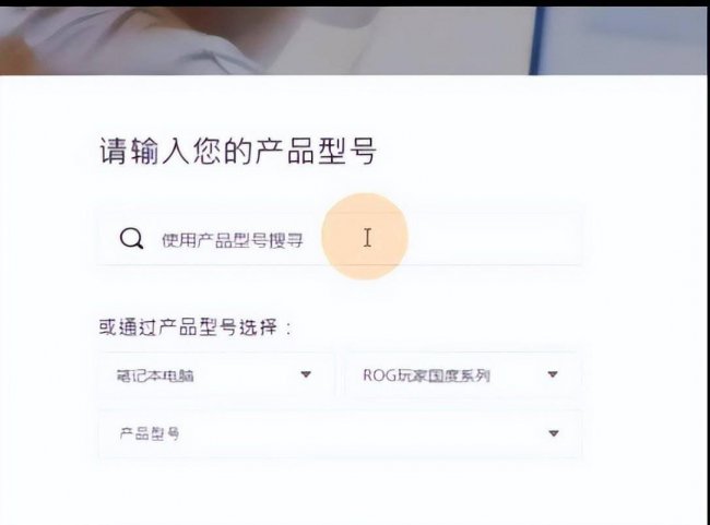 笔记本电脑触摸板没反应怎么办