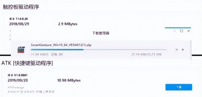 笔记本电脑触摸板没反应怎么办