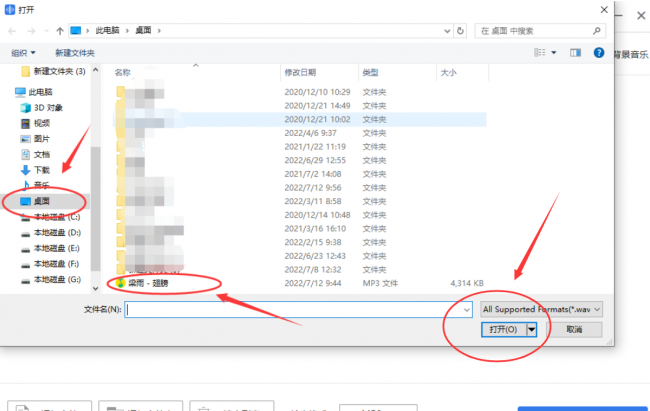 mp3音频转换器怎么使用