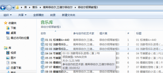 如何把光盘上的东西拷贝到u盘上