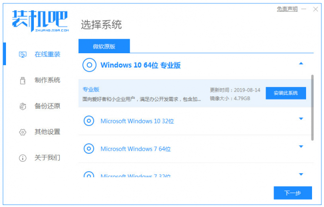 电脑windows版本低怎么升级
