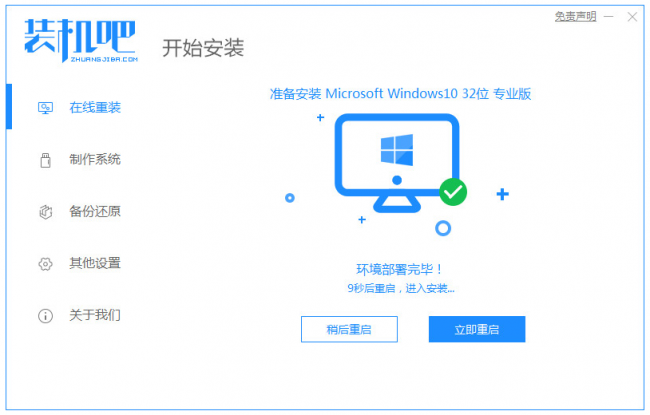 电脑windows版本低怎么升级