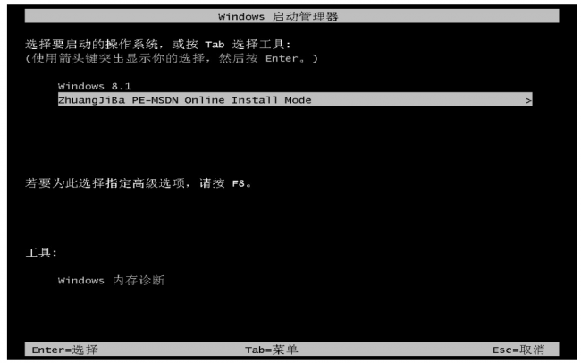 电脑windows版本低怎么升级