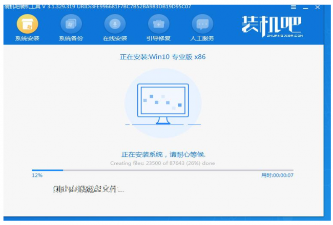 电脑windows版本低怎么升级