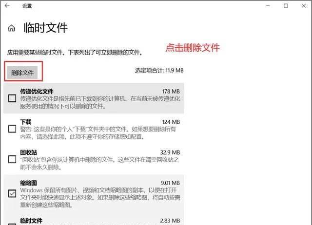专门清理c盘的软件有哪些