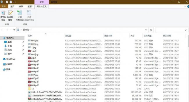 专门清理c盘的软件有哪些