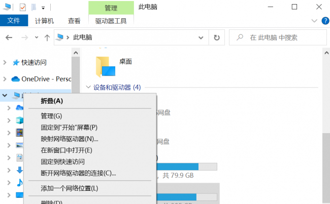 华硕笔记本键盘失灵怎么办