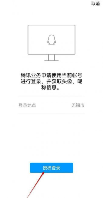 qq删除的好友怎么找回来