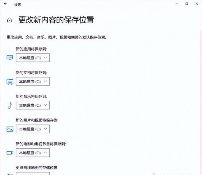 电脑计算机c盘满了怎么清理