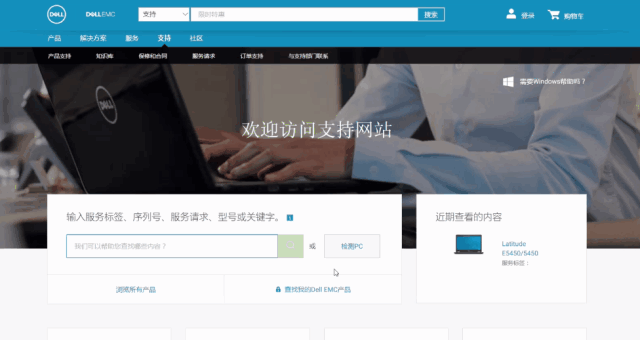 声卡驱动安装教程图解