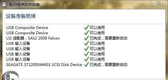 为什么2t硬盘不建议买