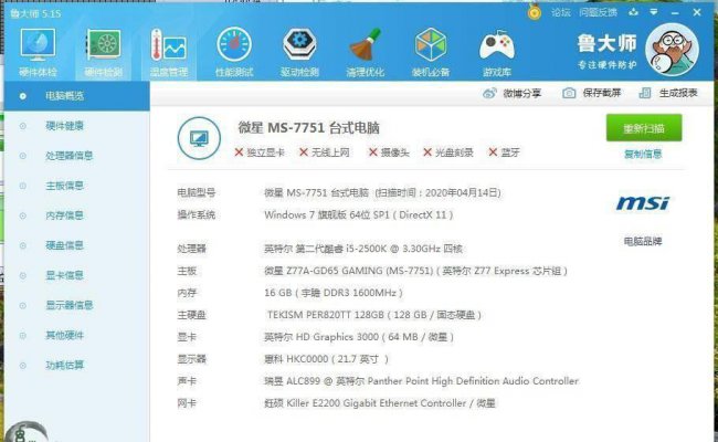 为什么2t硬盘不建议买