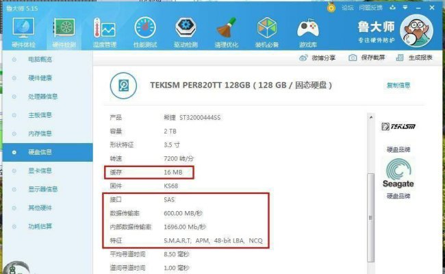 为什么2t硬盘不建议买