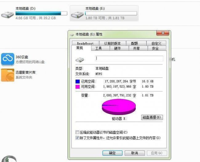 为什么2t硬盘不建议买