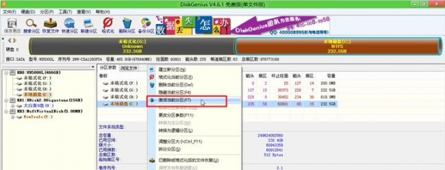 mac装系统win10详细教程