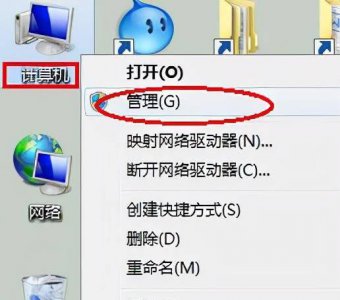 电脑设置每天自动关机命令 电脑计划任务定时关机的步骤