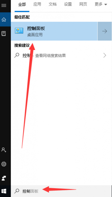 电脑安装打印机的方法和步骤图解