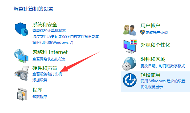 电脑安装打印机的方法和步骤图解