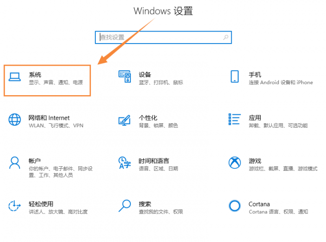 手机怎么连接电脑同屏教程