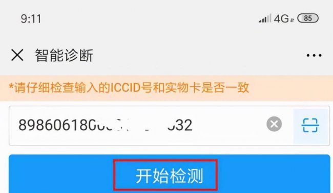 无线网显示红怎么回事