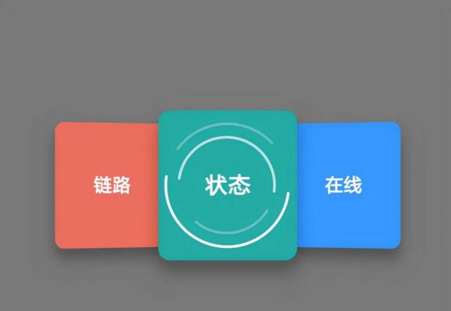 无线网显示红怎么回事