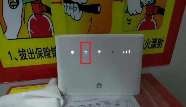 无线网显示红怎么回事