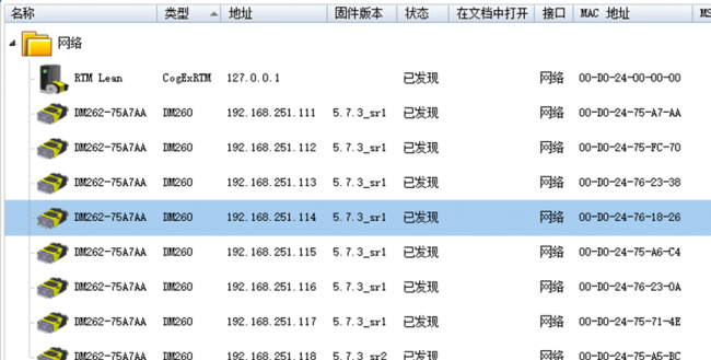 ip地址手动设置多少