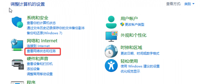 ip地址手动设置多少