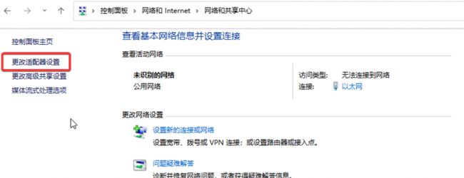 ip地址手动设置多少