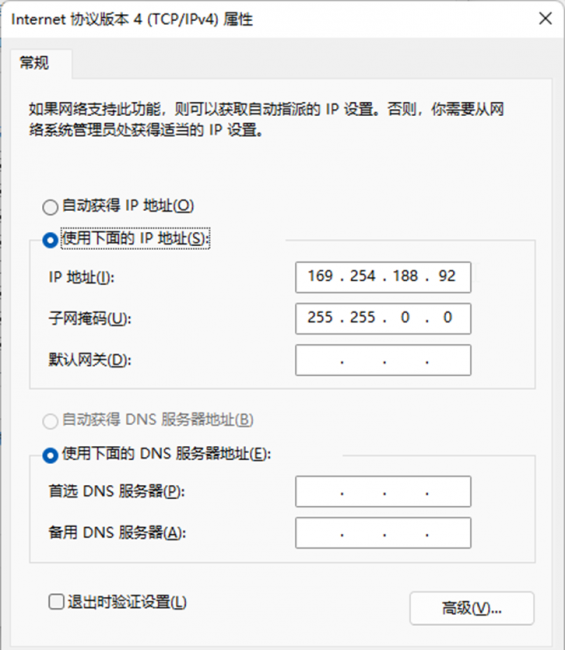 ip地址手动设置多少