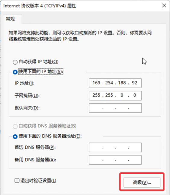 ip地址手动设置多少