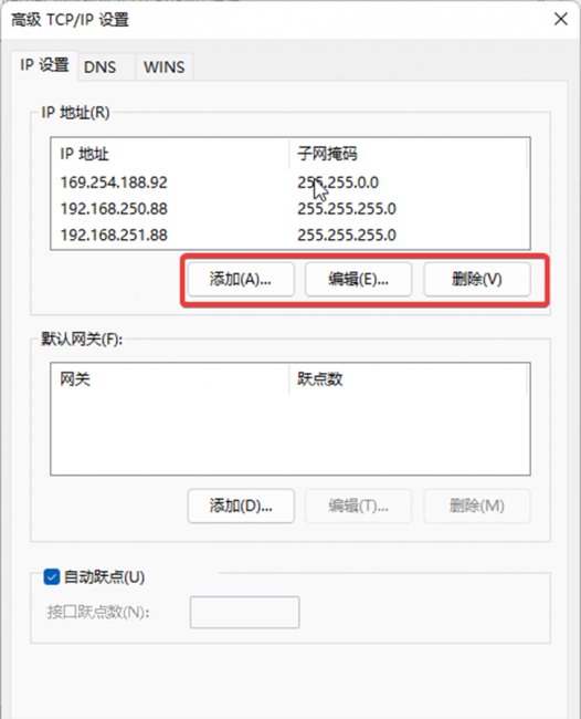 ip地址手动设置多少