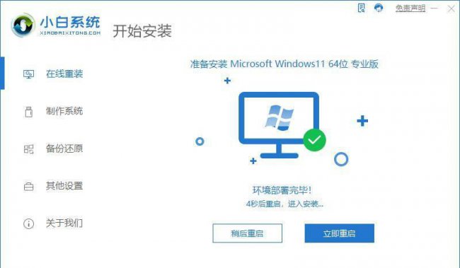 联想重装系统按哪个键