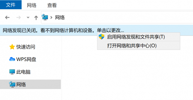 win10一键共享工具软件
