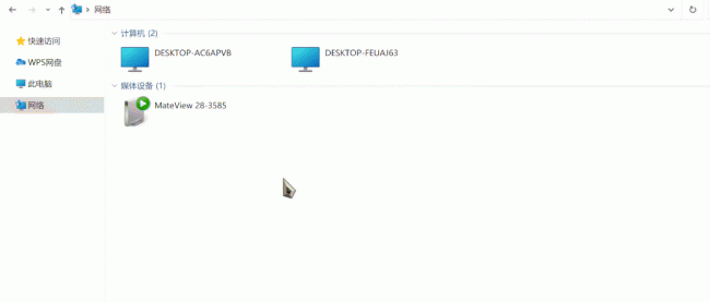 win10一键共享工具软件