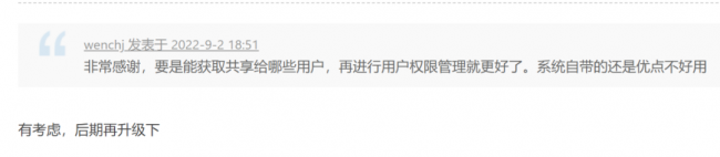 win10一键共享工具软件