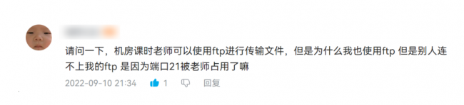 win10一键共享工具软件
