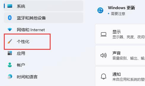 任务栏怎么全部显示出来