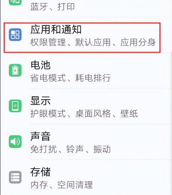 一个手机怎么登录两个微信