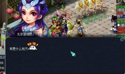 梦幻西游新手攻略大全 梦幻西游新手教程