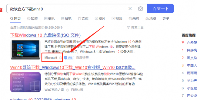 win10iso镜像怎么安装到U盘