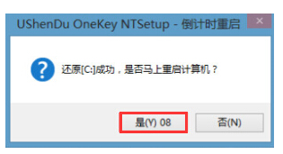 电脑安装xp系统教程