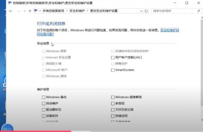 win10防火墙在哪里设置禁软件