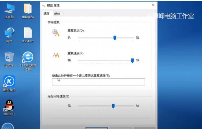 win10防火墙在哪里设置禁软件