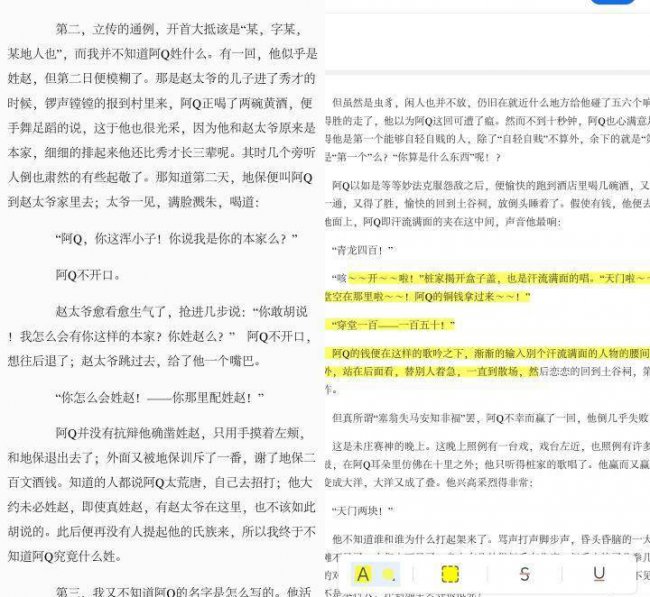 pdf格式用什么软件打开